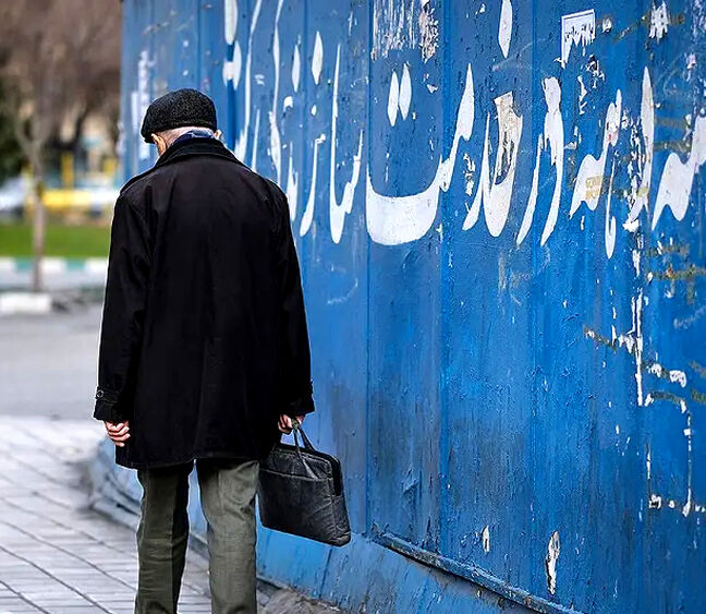 وام ضروری بازنشستگان ۱۴۰۵؛ مبلغ، اقساط و شرایط پرداخت اعلام شد
