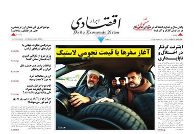 آغاز سفرها با قیمت نجومی لاستیک/ کیوسک امروز چهارشنبه 6 اسفند