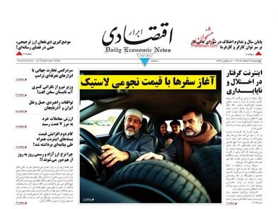 آغاز سفرها با قیمت نجومی لاستیک/ کیوسک امروز چهارشنبه 6 اسفند