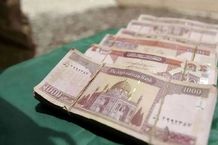 قیمت افغانی افغانستان امروز پنجشنبه 22 خرداد ۱۴۰۴