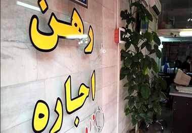  بیش از ۱۰۰ هزار قرارداد اجاره رایگان در سامانه املاک ثبت شدند