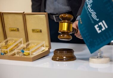 فروش 36.4 همت شمش طلا/ تاریخ حراج بعدی شمش طلا اعلام شد