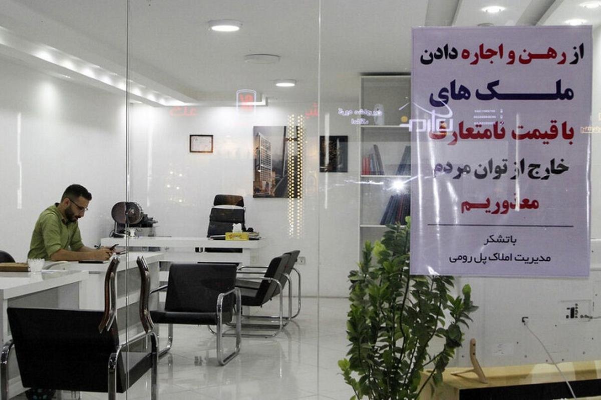 مقصر گرانی مسکن معرفی شد