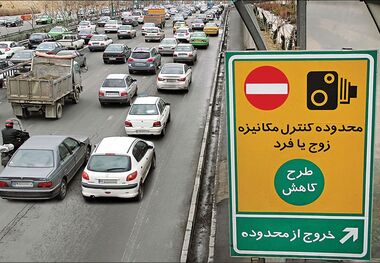 دوربین‌های تهران خاموش می‌شود