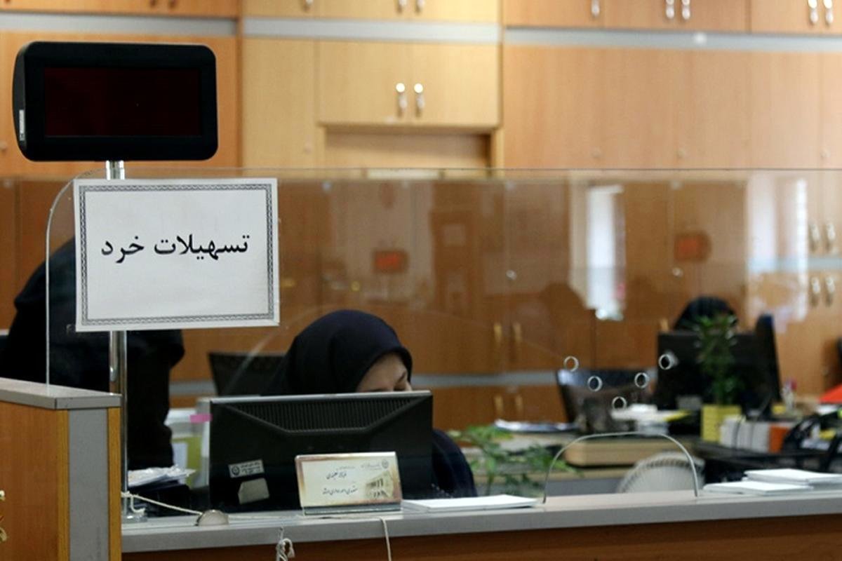 وام ۳۰ میلیونی بلاعوض به چه کسانی تعلق میگیرد؟