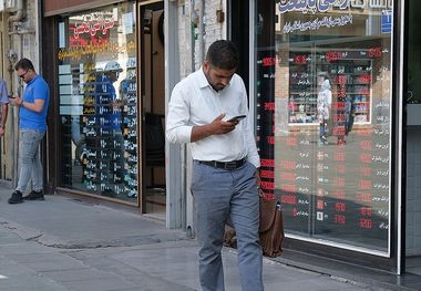 خرید ارز مسافرتی تا ۲۰ هزار تومان ارزان‌تر از بازار آزاد