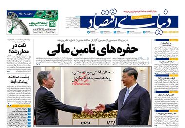 روزنامه‌های 8 اردیبهشت؛ مردم مستاجر بانک‌ها