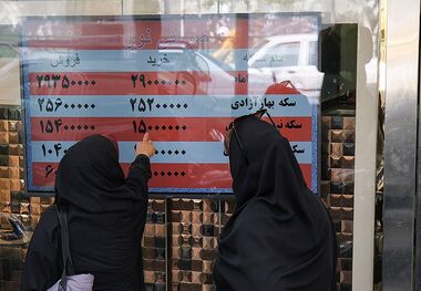 پیش‌بینی جدید از بازار طلا و سکه؛ زمان خرید فرارسید؟