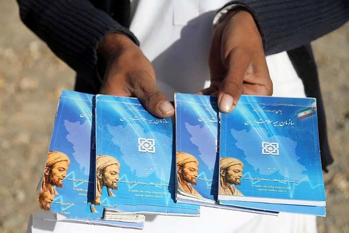 بیمه رایگان این دهکها برای امسال تداوم دارد