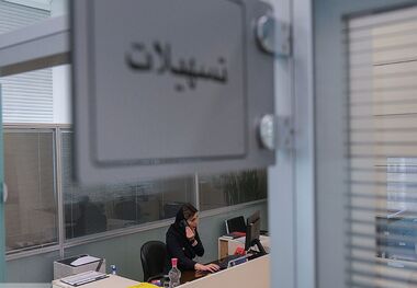 صفر تا 100 دریافت وام چهار میلیاردی با سود چهار درصد