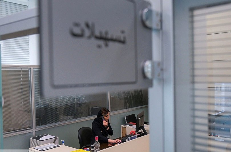 صفر تا 100 دریافت وام چهار میلیاردی با سود چهار درصد