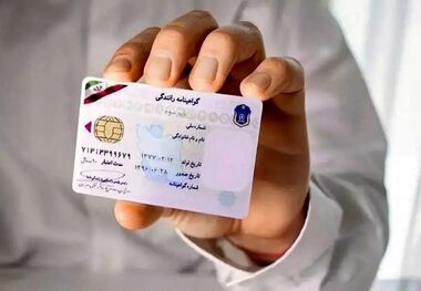 گواهینامه پایه یک؛ تمام آنچه که در مراحل دریافت باید بدانید