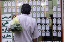 حداقل بودجه برای رهن آپارتمان در تهران چقدر است؟