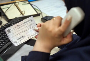 چک تضمین‌شده؛ چک رمزدار کنار گذاشته شد
