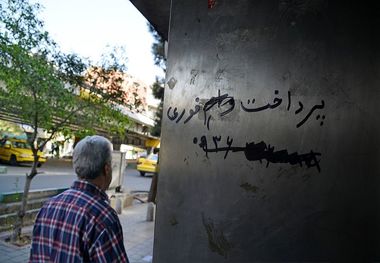 هشدار جدی بانک مرکزی، وامهای فوری یا تلههای کلاهبرداری؟