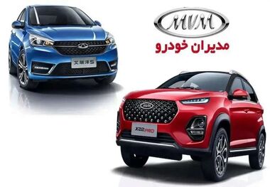 فروش فوری 6 محصول مدیران خودرو ویژه خردادماه