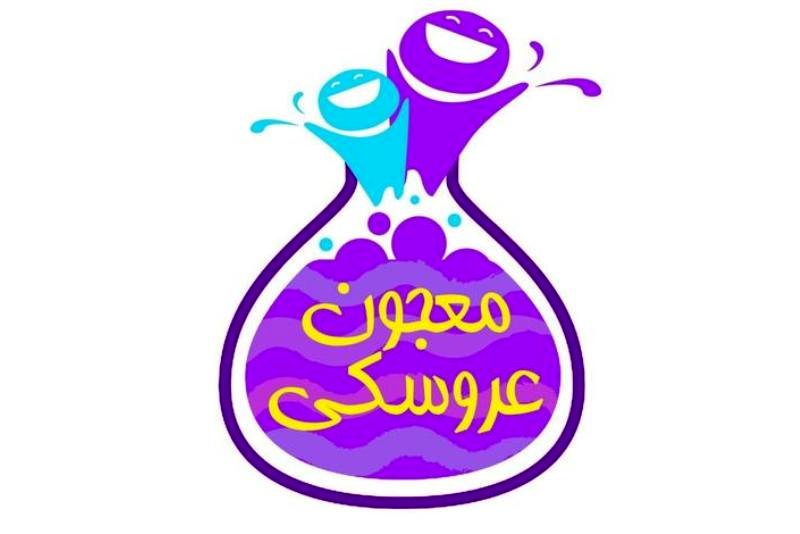 ماجرای «گل‌آقا» و فرزندانش سریال می‌شود