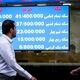 قیمت طلا، سکه و دلار امروز دوشنبه 25 خرداد 1405