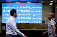 قیمت طلا و سکه امروز پنجشنبه ۲۴ اردیبهشت ۱۴۰۵
