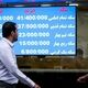 قیمت طلا و سکه امروز جمعه 16 مرداد 1405