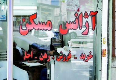 بودجه مورد نیاز برای اجاره آپارتمان در شرق تهران 