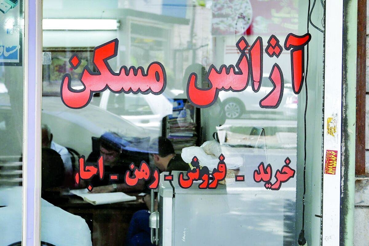 بودجه مورد نیاز برای اجاره آپارتمان در شرق تهران
