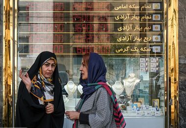 قیمت‌ قطعی پیش‌فروش سکه‌های بانک مرکزی