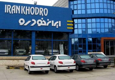  خودرو آفرود جدید ایران‌خودرو از راه رسید (عکس)