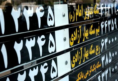قیمت طلا، سکه، دلار و یورو امروز چهارشنبه 23 مهر 1404/ عبور طلا از مرز 11 میلیون