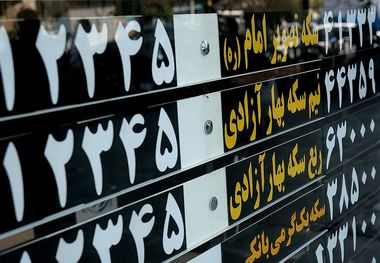 قیمت طلا، سکه، دلار و یورو امروز چهارشنبه 26 آذر 1404/ طلا و سکه گران شد