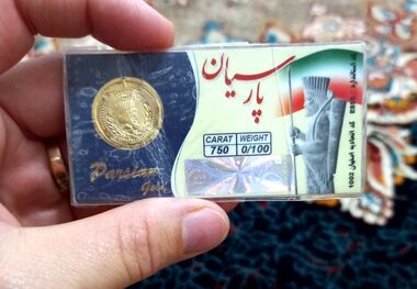 قیمت سکه پارسیان امروز دوشنبه ۳ دی ۱۴۰۳