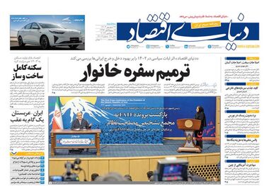 عدالت بنزینی/ کیوسک 27 شهریور