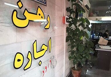 اجاره آپارتمان در اطراف تهران چقدر هزینه دارد؟ + جدول