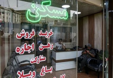 قیمت خانه در تهران 26 برابر درآمد خانوارها