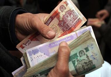 قیمت افغانی به تومان امروز 16 خرداد 1403