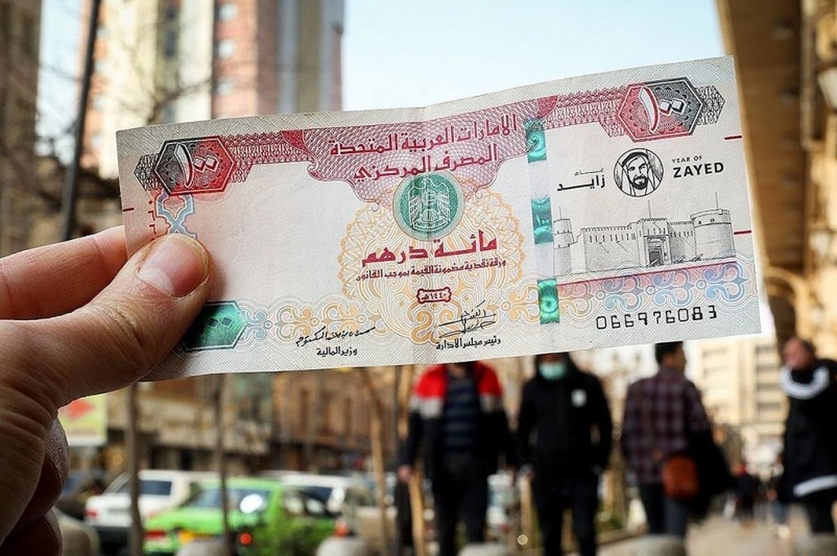 قیمت درهم امارات امروز 13 آبان/ درهم در بازار صعودی شد