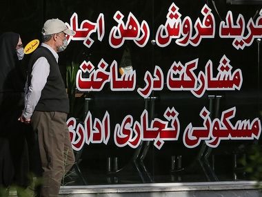 قیمت آپارتمان ۴۰ تا ۵۰ متر در تهران/ اختلاف فرشته و یافت‌آباد نجومی شد