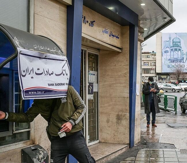 سقف انتقال وجه و شیوه جابجایی پول در روز‌های تعطیل تیر ۱۴۰۵
