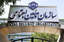 بیمه رایگان تامین اجتماعی برای این افراد