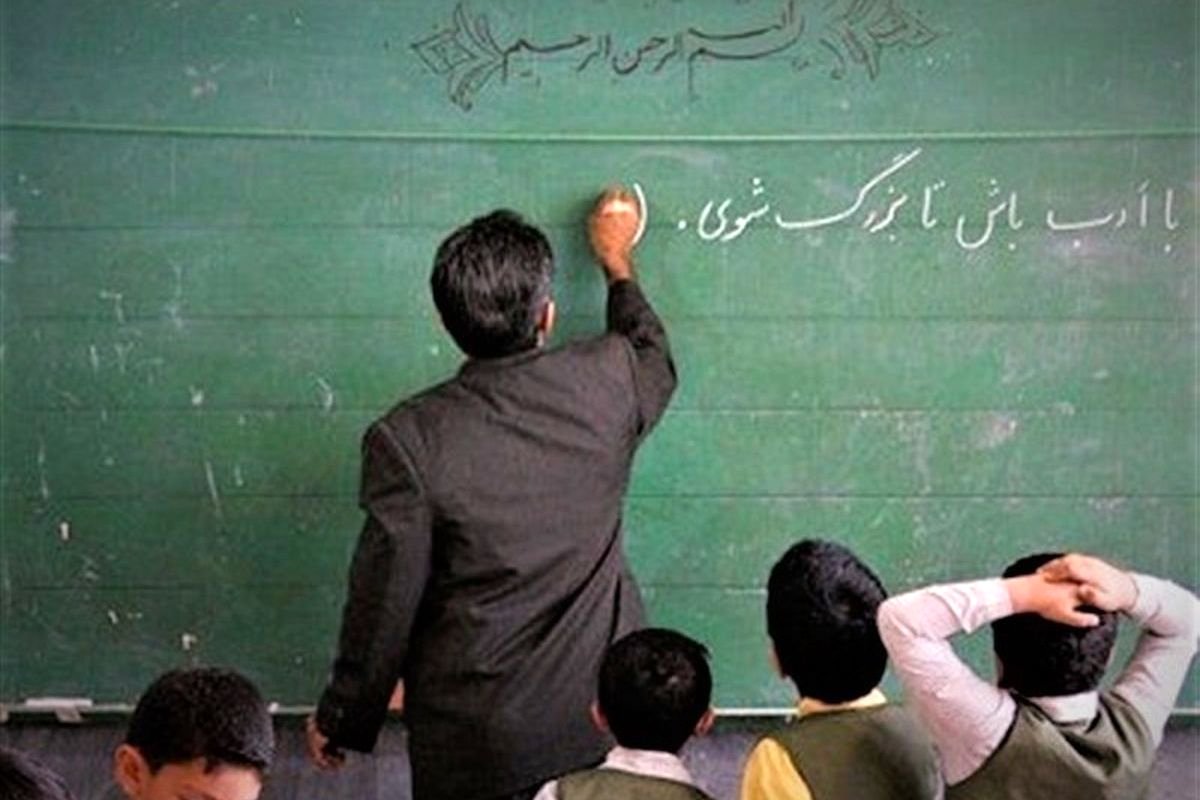 مدارس دولتی شهریه دریافت می‌کنند؟