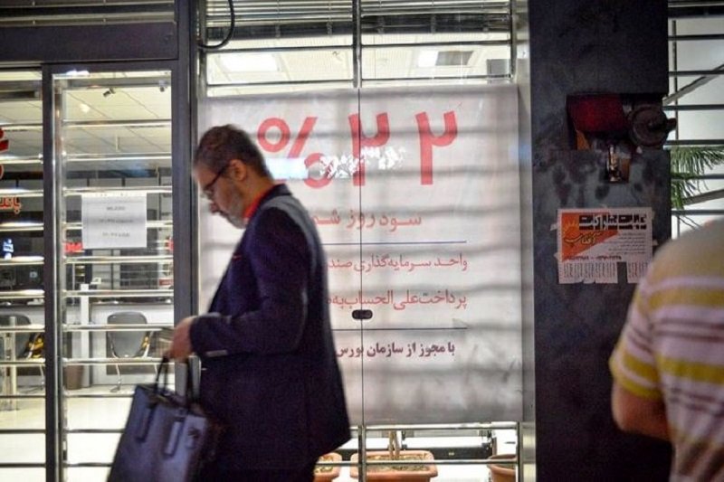 هشدار مجدد بانک مرکزی درباره گرانی تسیهلات