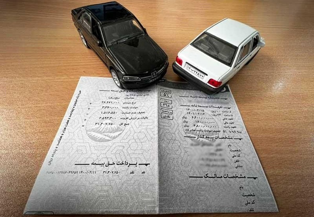 قانون پرداخت خسارت بیمه شخص ثالث تغییر کرد