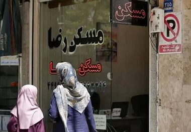 وام مسکن ارزان شد
