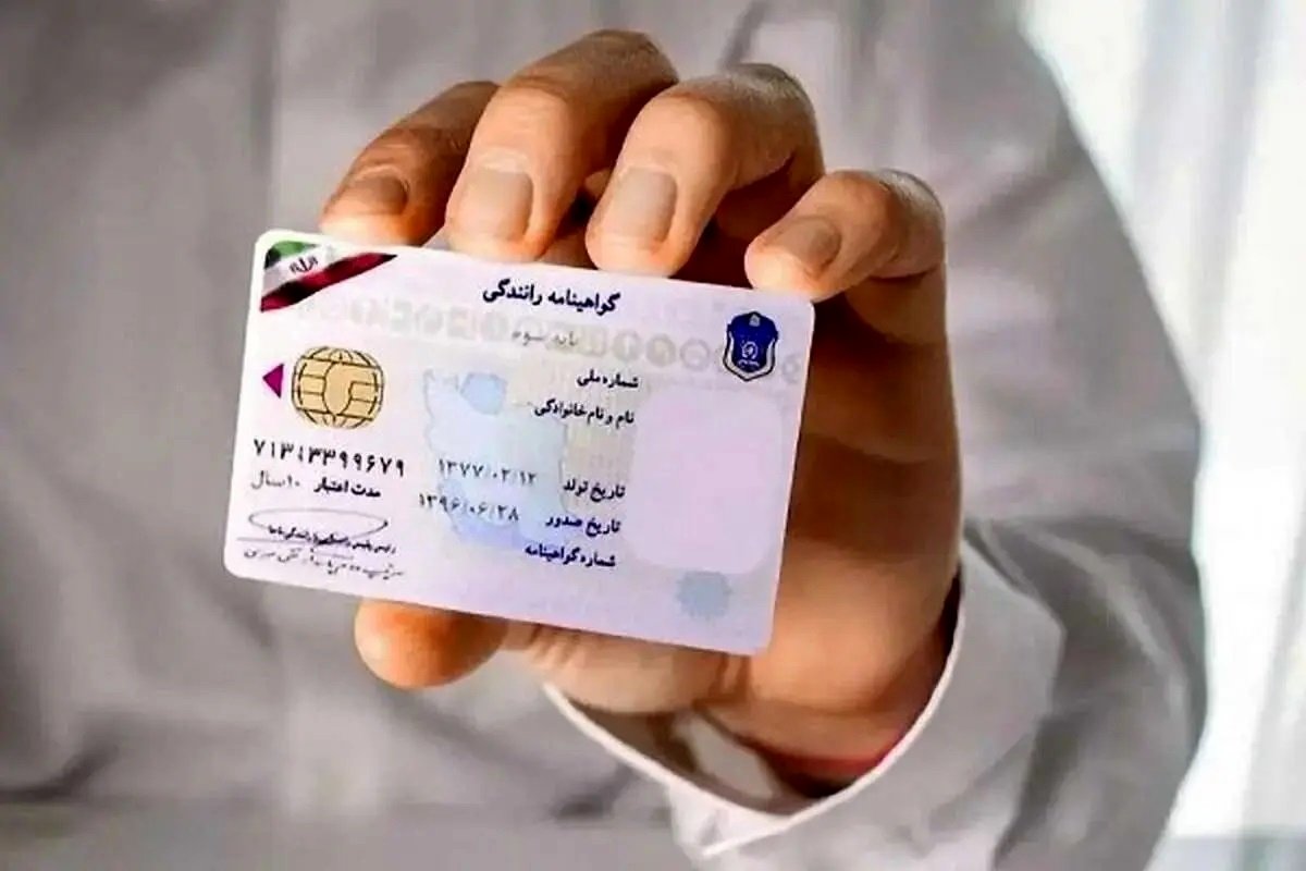 شخصیت‌شناسی؛ شرط جدید دریافت گواهینامه اعلام شد