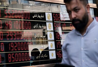 قیمت طلا و سکه امروز دوشنبه 24 فروردین 1405
