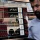 قیمت طلا و سکه امروز دوشنبه ۲۱ اردیبهشت ۱۴۰۵

