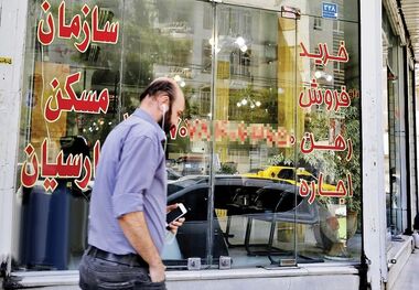 وام ودیعه 400 میلیونی مستاجران/ یک دهک درآمدی دیگر حذف شد!