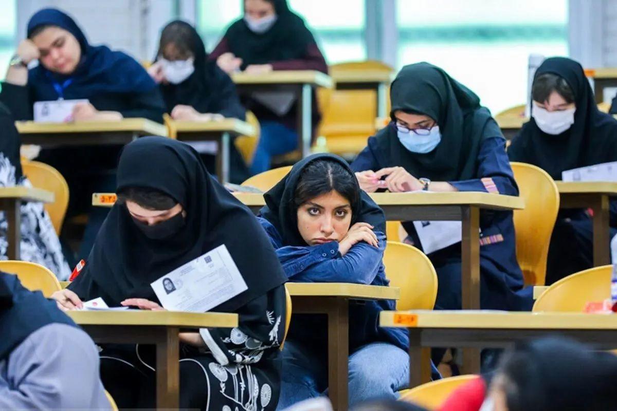 کنکوریها بخوانند؛ زمان برگزاری آزمون تغییر میکند