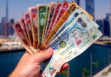 قیمت درهم امارات امروز چقدر است 