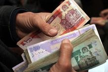 قیمت افغانی افغانستان امروز 15 اردیبهشت 1404